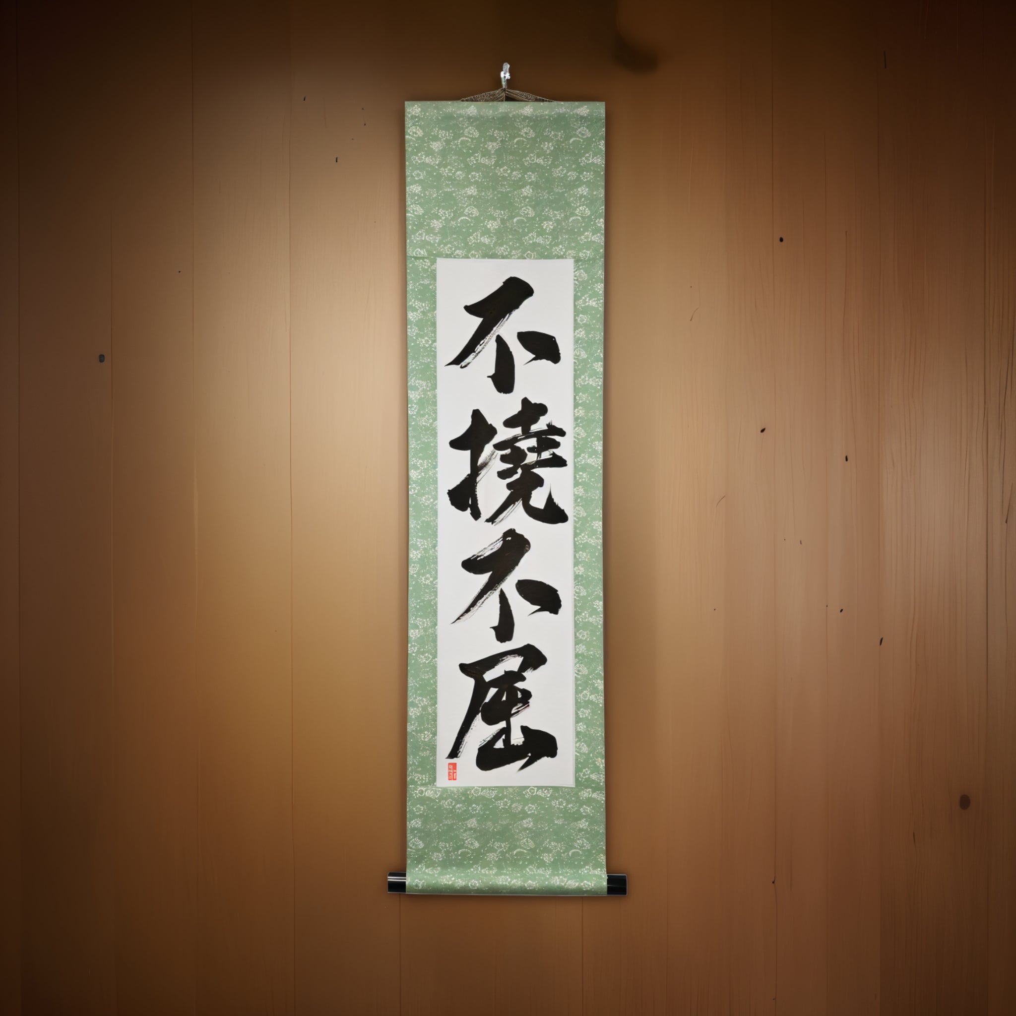 Unbreakable Will — 不撓不屈 (Futō Fukutsu) by Kumagon