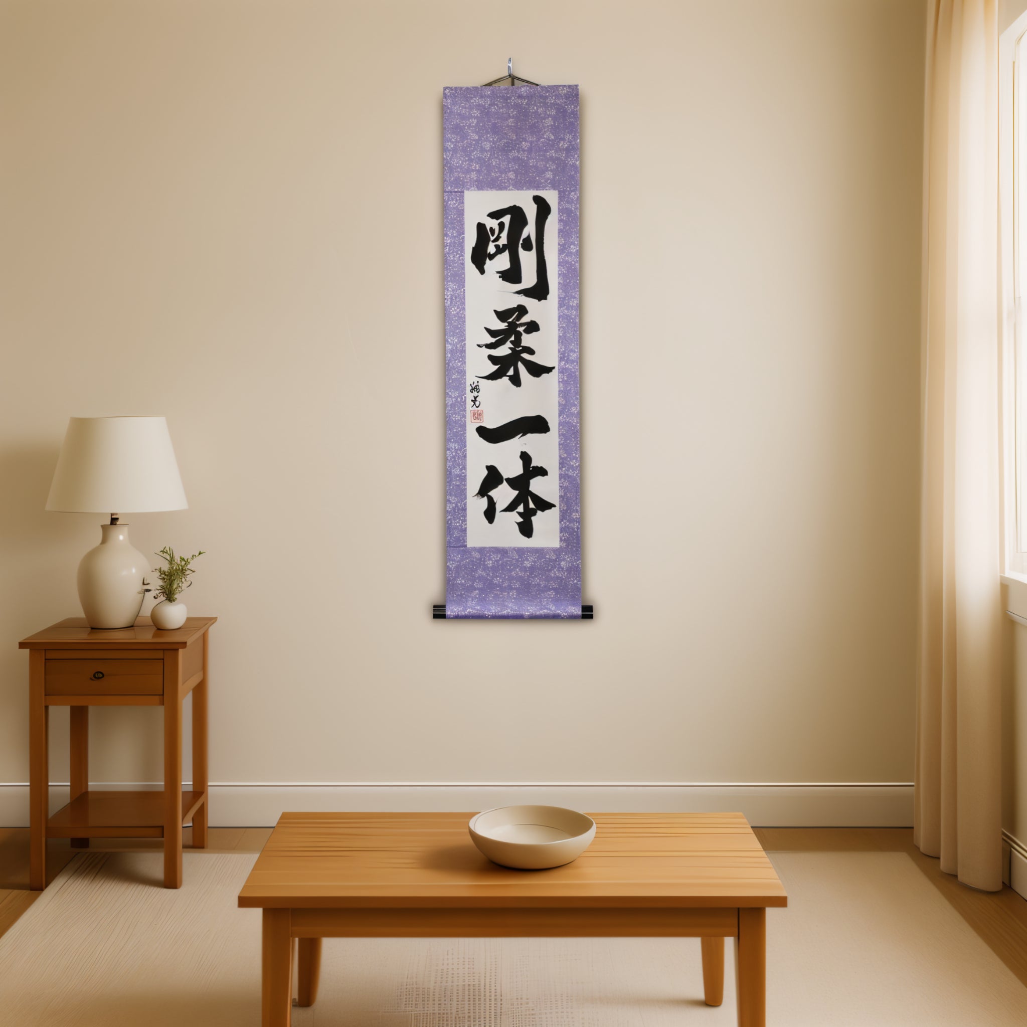 Unity of Hard and Soft — 剛柔一体 (Gōjū Ittai)