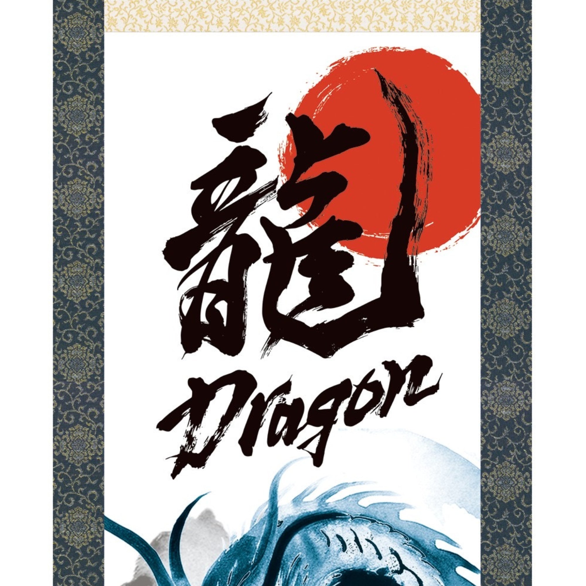 Japanese Dragon Kakemono Wall Scroll – Blue Rising Dragon