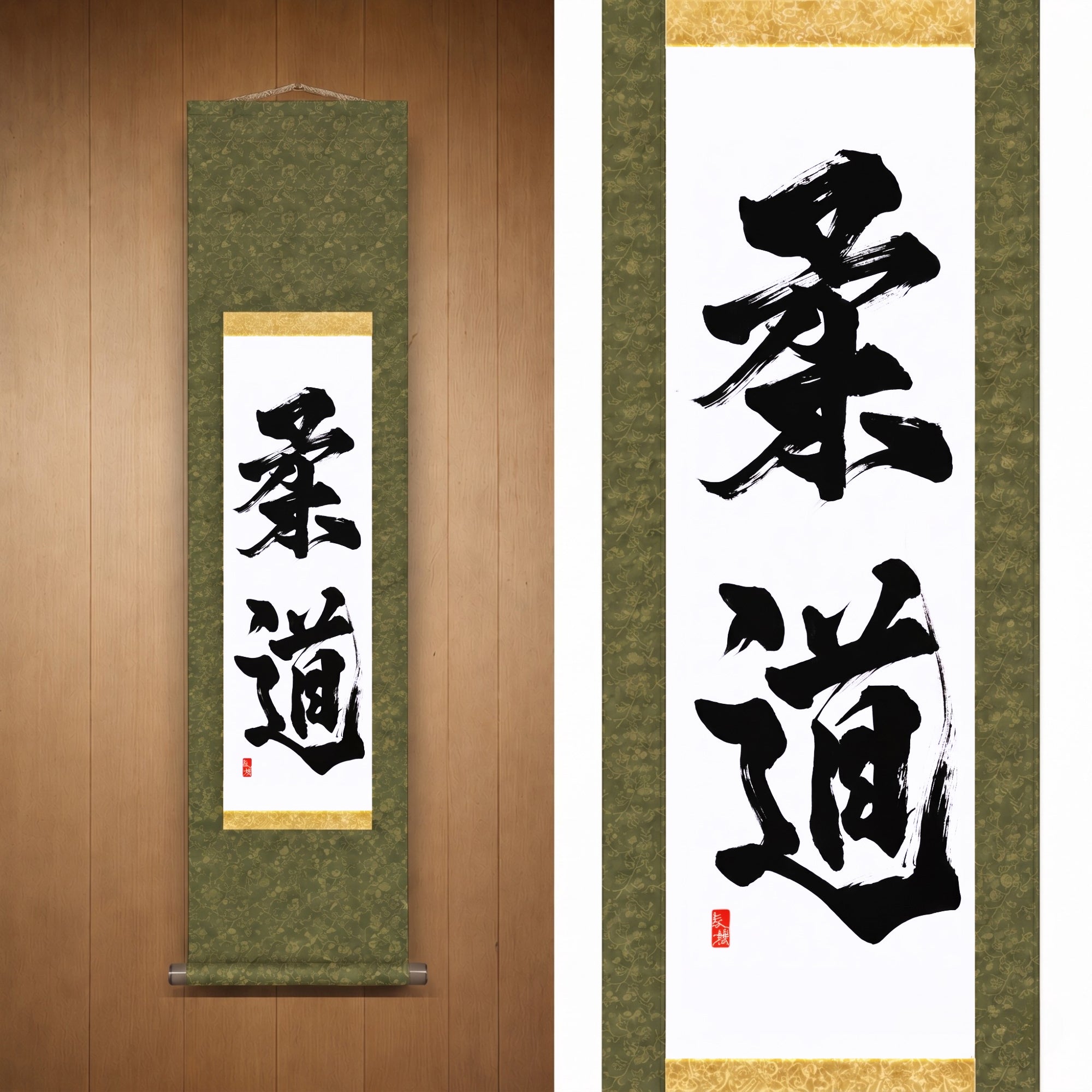 柔道 (Judo) — The Way of Judo by Kumagon