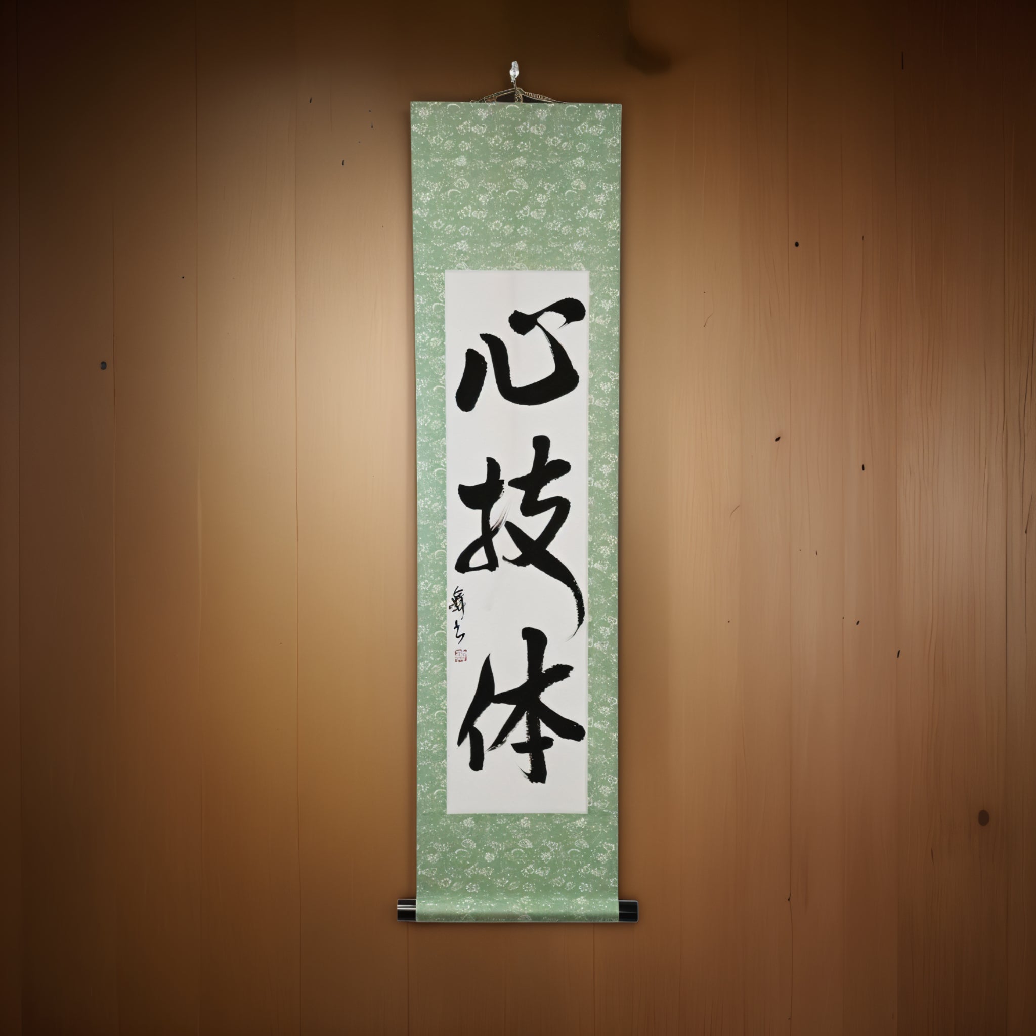 Spirit, Technique, and Physical Strength — 心技体 (Shingitai) by Mai